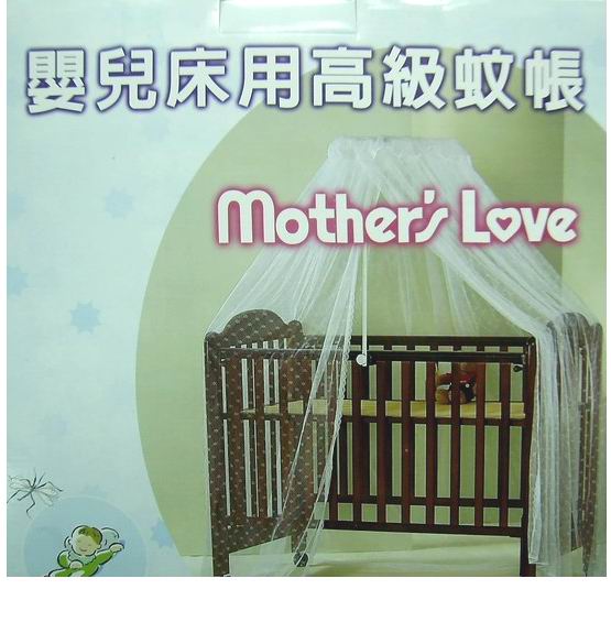 國城Mother's Love高級嬰兒床蚊帳(KC-1002)