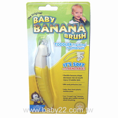 Baby Banana-香蕉安全牙刷(BR001)