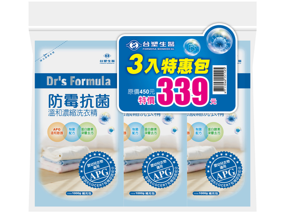 台塑生醫Dr's Formula-防霉抗菌溫和濃縮洗衣精補充包1000gx3包(15112)