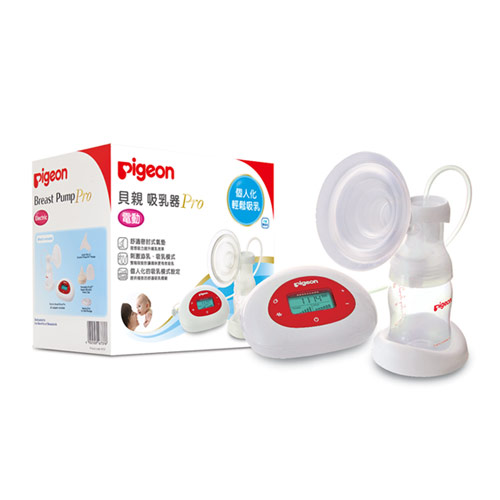 貝親PIGEON-電動吸乳器Pro(P16747)