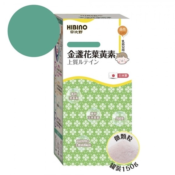 日比野HIBINO-金盞花葉黃素罐裝150g(買三送一可混搭)