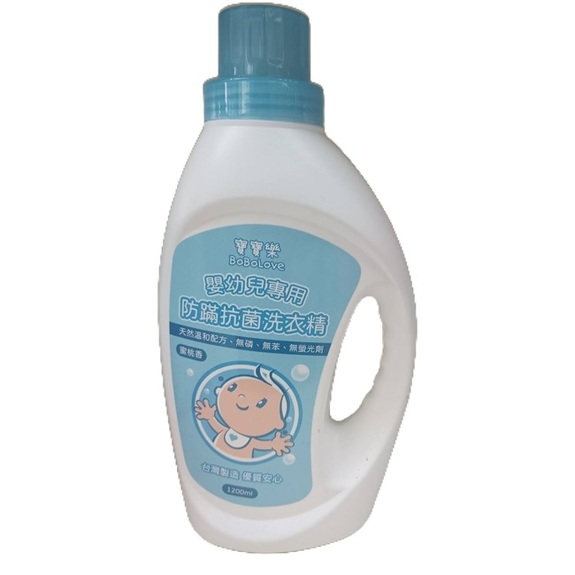 寶寶樂-嬰幼兒專用防蹣抗菌洗衣精1200ml